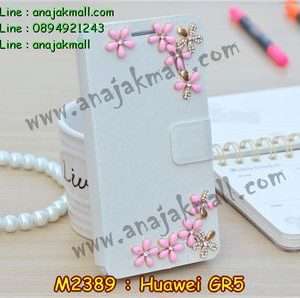 M2389-25 เคสฝาพับคริสตัล Huawei GR5 ลาย Flower III