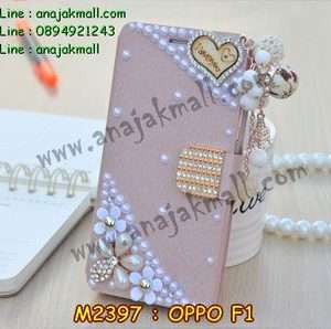 M2397-02 เคสฝาพับคริสตัล OPPO F1 ลาย Love II