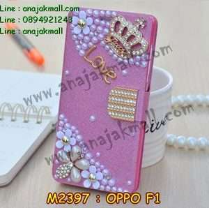 M2397-04 เคสฝาพับคริสตัล OPPO F1 ลายมงกุฏรัก I