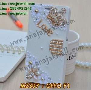 M2397-06 เคสฝาพับคริสตัล OPPO F1 ลายมงกุฏรัก III