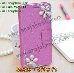 M2397-14 เคสฝาพับคริสตัล OPPO F1 ลาย Two Flower I