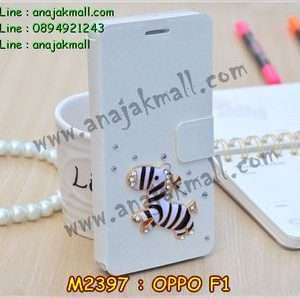 M2397-20 เคสฝาพับคริสตัล OPPO F1 ลาย Zebra I