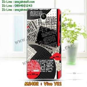 M2402-23 เคสแข็ง Vivo Y21 ลาย Music in Heart