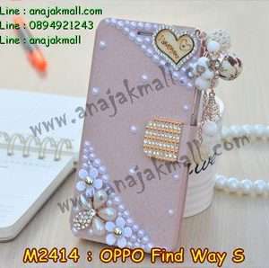 M2414-02 เคสฝาพับคริสตัล OPPO Find Way S ลาย Love II