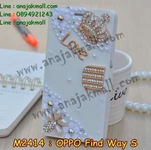 M2414-06 เคสฝาพับคริสตัล OPPO Find Way S ลายมงกุฏรัก III