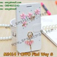 M2414-12 เคสฝาพับคริสตัล OPPO Find Way S ลาย Ballet III