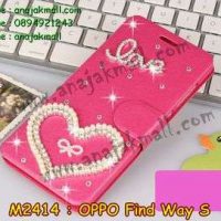 M2414-13 เคสฝาพับคริสตัล OPPO Find Way S ลาย Love Heart