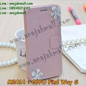 M2414-18 เคสฝาพับคริสตัล OPPO Find Way S ลาย Fresh Flower II