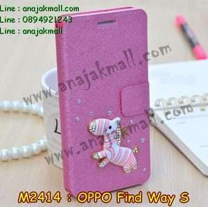 M2414-22 เคสฝาพับคริสตัล OPPO Find Way S ลาย Zebra III