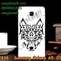 M2438-09 เคสแข็ง Samsung Galaxy A5 (2016) ลาย Wolf II