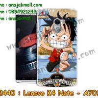 M2440-01 เคสแข็ง Lenovo K4 Note ลาย Onepiece I