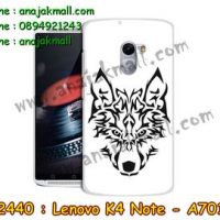 M2440-03 เคสแข็ง Lenovo K4 Note ลาย Wolf II