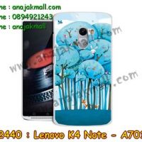 M2440-09 เคสแข็ง Lenovo K4 Note ลาย Blue Tree