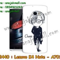 M2440-10 เคสแข็ง Lenovo K4 Note ลาย Choose