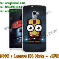 M2440-17 เคสแข็ง Lenovo K4 Note ลาย Iron Man IV