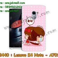 M2440-20 เคสแข็ง Lenovo K4 Note ลาย JongJi