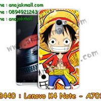 M2440-22 เคสแข็ง Lenovo K4 Note ลาย Onepiece IV