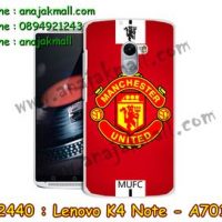 M2440-23 เคสแข็ง Lenovo K4 Note ลาย Manchester II