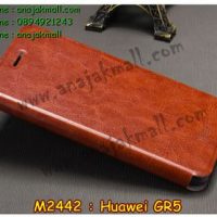 M2442-01 เคสหนัง Huawei GR5 สีน้ำตาล