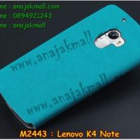 M2443-03 เคสหนังฝาพับ Lenovo K4 Note สีฟ้า