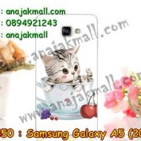M2450-15 เคสยาง Samsung Galaxy A5 (2016) ลาย Sweet Time