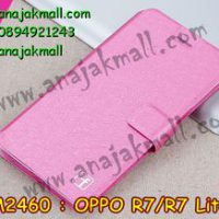 M2460-01 เคสฝาพับ OPPO R7/R7 Lite สีกุหลาบ