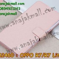 M2460-02 เคสฝาพับ OPPO R7/R7 Lite สีชมพูอ่อน