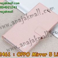 M2461-02 เคสฝาพับ OPPO Mirror 5 Lite สึชมพูอ่อน