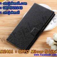 M2461-03 เคสฝาพับ OPPO Mirror 5 Lite สึดำ