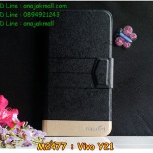 M2477-02 เคสฝาพับ Vivo Y21 สีดำ