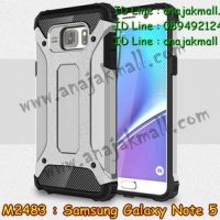 M2483-06 เคสกันกระแทก Samsung Galaxy Note 5 Armor สีเงิน