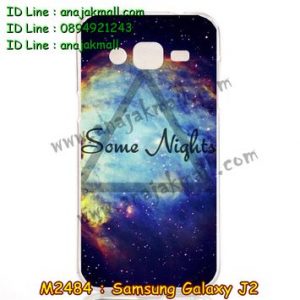 M2484-04 เคสยาง Samsung Galaxy J2 ลาย Some Nights