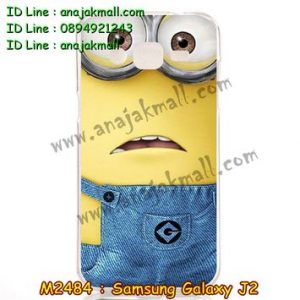 M2484-08 เคสยาง Samsung Galaxy J2 ลาย Min IV