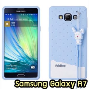 M1304-03 เคสซิลิโคน Samsung Galaxy A7 สีฟ้า
