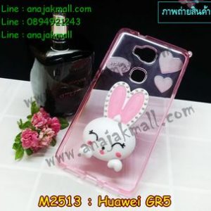 M2513-01 เคสยาง Huawei GR5 ลาย Pink Rabbit