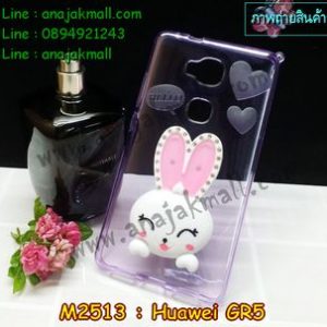 M2513-03 เคสยาง Huawei GR5 ลาย Purple Rabbit