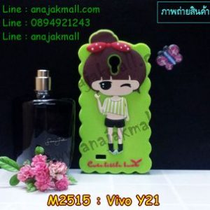 M2515-03 เคสตัวการ์ตูน Vivo Y21 ลาย Jaru D