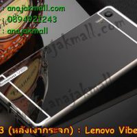 M2523-03 เคสอลูมิเนียม Lenovo Vibe Shot หลังกระจก สีดำ