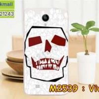 M2539-01 เคสยาง Vivo Y21 ลาย Skull X