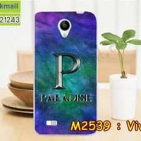 M2539-04 เคสยาง Vivo Y21 ลาย Paradise