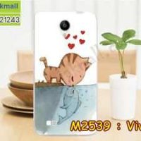 M2539-06 เคสยาง Vivo Y21 ลาย Cat & fish