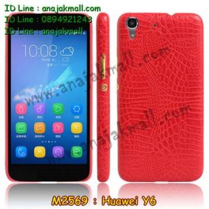 M2569-04 เคสแข็ง Huawei Y6 ลายหนังจระเข้ สีแดง