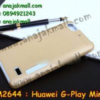 M2644-01 เคสกันกระแทก 2 ชั้น Huawei G-Play Mini สีทอง