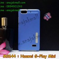 M2644-03 เคสกันกระแทก 2 ชั้น Huawei G-Play Mini สีฟ้า