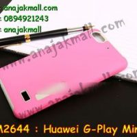 M2644-04 เคสกันกระแทก 2 ชั้น Huawei G-Play Mini สีชมพู