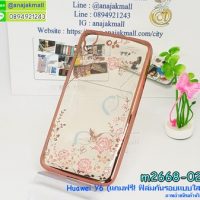 M2668-02 เคสยาง Huawei Y6 ลายดอกไม้ ขอบชมพู