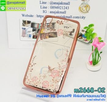 M2668-02 เคสยาง Huawei Y6 ลายดอกไม้ ขอบชมพู