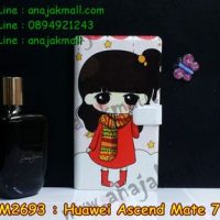 M2693-02 เคสฝาพับ Huawei Ascend Mate7 ลายฟินฟิน