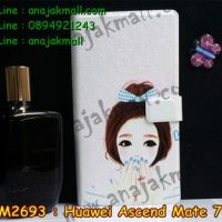 M2693-03 เคสฝาพับ Huawei Ascend Mate7 ลาย BangSin