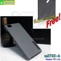 M2722-06 เคสกันกระแทก 2 ชั้น Huawei P8 Lite สีดำ